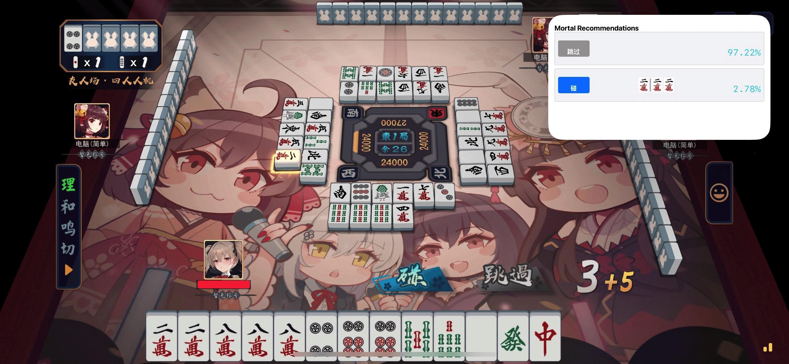 akagi-frontend